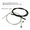 Bicycle Brake Wire Liner Included, Outer 25.6 inches (65 cm),