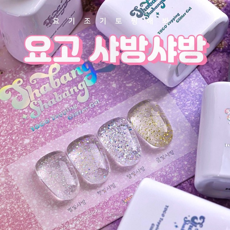 yoga Yogo Mayo Shabang Shabang Glitter Gel Topping Gel 4-piece