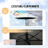 kakaden Parasol for Rain or Shine, Fully Light Blocking, UV