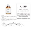 Columbus Liquid Shampoo Cleaner for Shoes, All Material, N, 5.1
