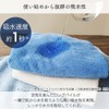 Iris Plaza (IRIS PLAZA) 100% Cotton, Made in Japan, 1