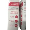 Physiogel Red Soothing AI Repair Cream 100ml / 피지오겔 레드