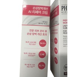 Physiogel Red Soothing AI Repair Cream 100ml / 피지오겔 레드 수딩 AI 리페어 크림 100ml