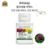 Evecure Milk Thistle A wise choice for a tired liver