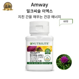 Evecure Milk Thistle A wise choice for a tired liver / 이브큐어 밀크씨슬 지친간을위한 현명한 선택