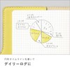 SUNNY TEMPLATE Notebook Template Ruler [DAY] LSZ-01