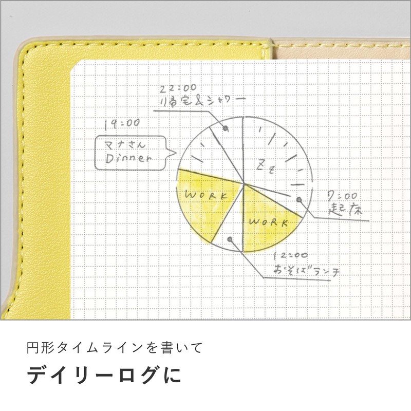 SUNNY TEMPLATE Notebook Template Ruler [DAY] LSZ-01