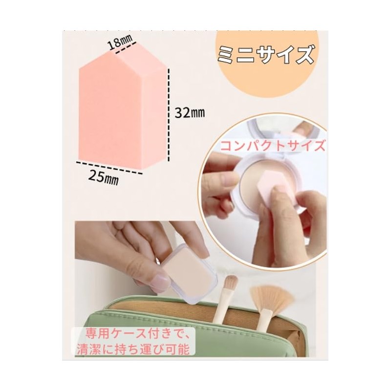 YOYOSOFT Makeup Sponge, Disposable Sponge, Foundation, Large Capacity, 35 Pieces,