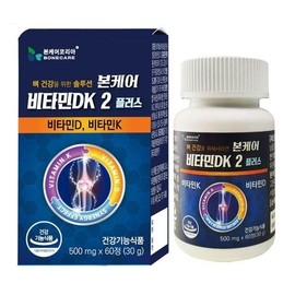 Dietary Supplement Vitamin D Set Pack Tablets 60 for daily wellness routines, capsules powder or sticks, Korean Import, and
