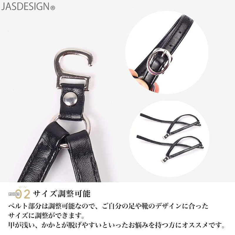 JASDESIGN JM-293 Shoe Strap, Pumps Strap, Retrofit, Black, Shoe Strap,