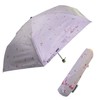 Waterfront S350-0812LP1-B0 Folding Umbrella, Parasol and Rain Umbrella, MOOMIN Purpose,