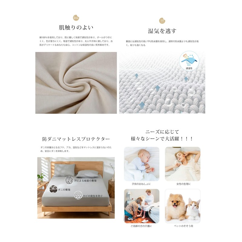 Vallein Waterproof Sheets, 100% Cotton, Side Waterproof, Single Box, Fully
