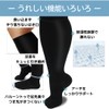 Uccellino Plus Size Compression Socks Loose Plus Size Compression Socks