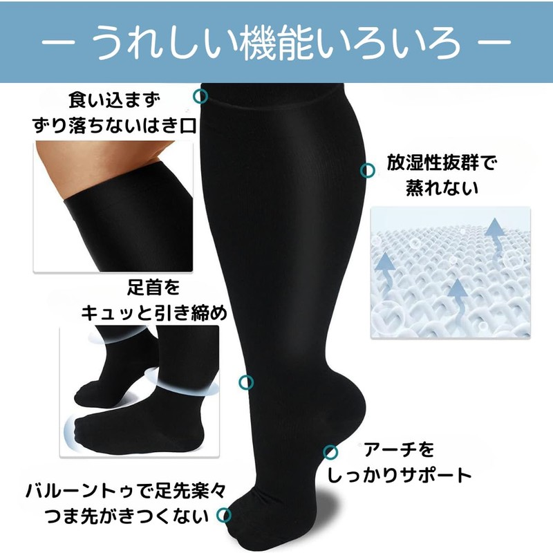 Uccellino Plus Size Compression Socks Loose Plus Size Compression Socks