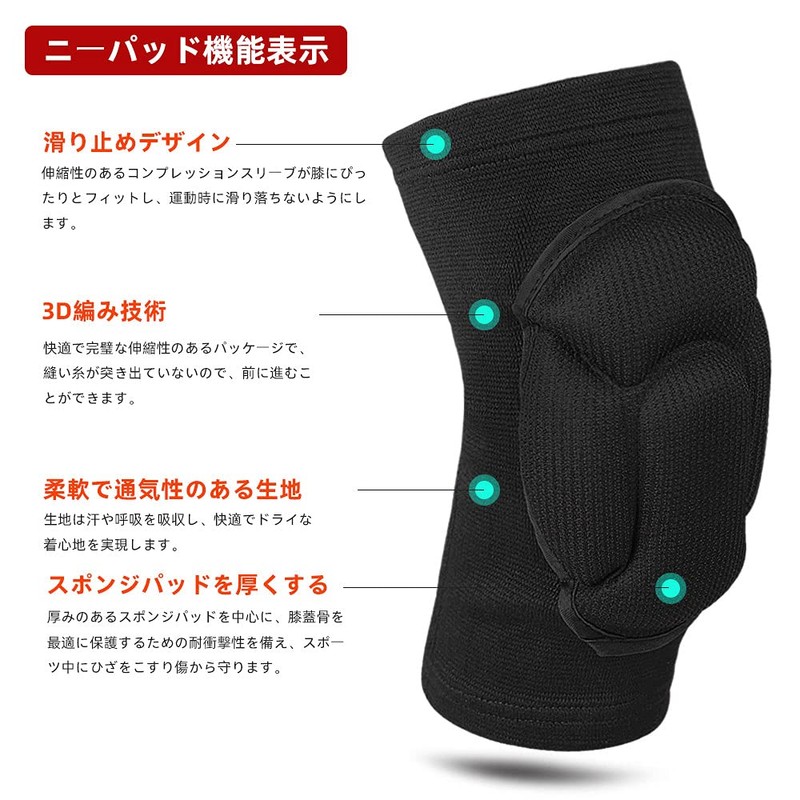Protective Knee Pads, Thick Sponge Collision Avoidance Knee Sleeve Anti-Slip,