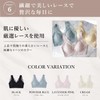 Charmake Body Melts Rich Night Bra, Wireless, Underarm Height, 24