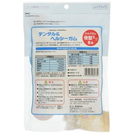 Pet Professional dentaru & herusi-gamu Milk Gum Bone Shape Mini Pack of 8 