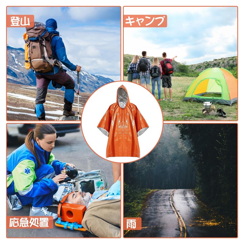 RICISUNG Aluminum Sheet, Survival Sheet, Aluminum Blanket, Heat Reflective, Poncho,