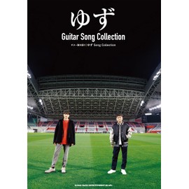 ギター弾き語り ゆず Song Collection