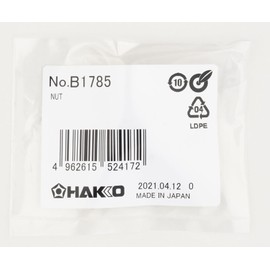 HAKKO Bag Nut for FX-600/FX8801/FX-8803 B1785