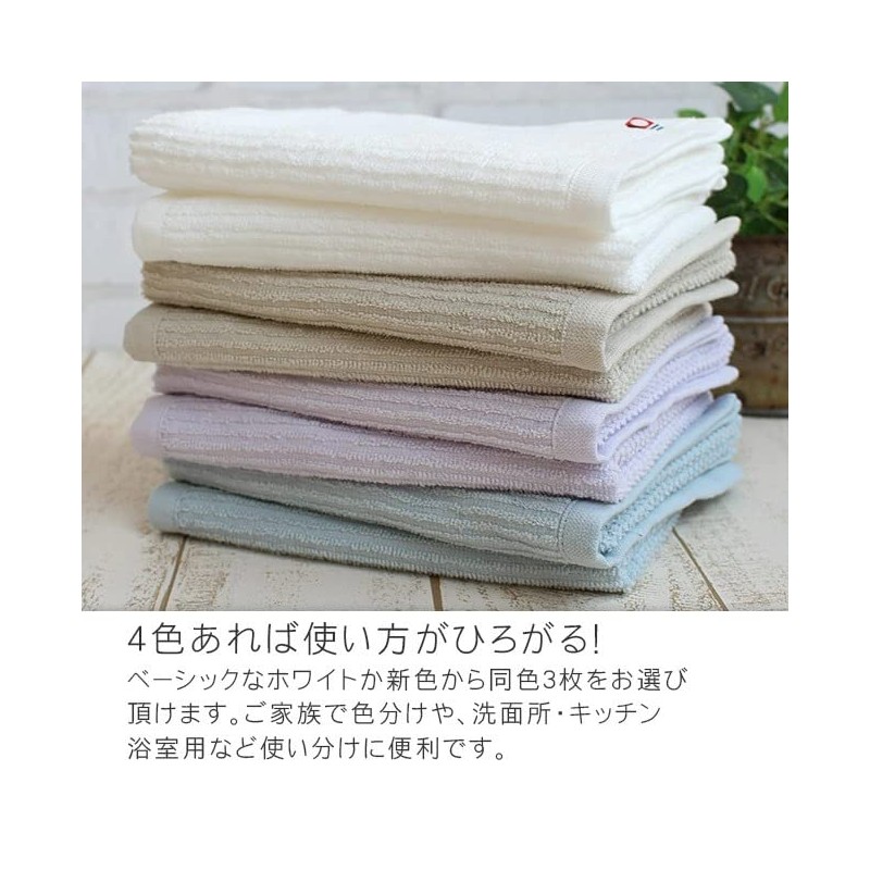 Imabari Towel Face Towel, Set of 4, Bulk Purchase, Striped,