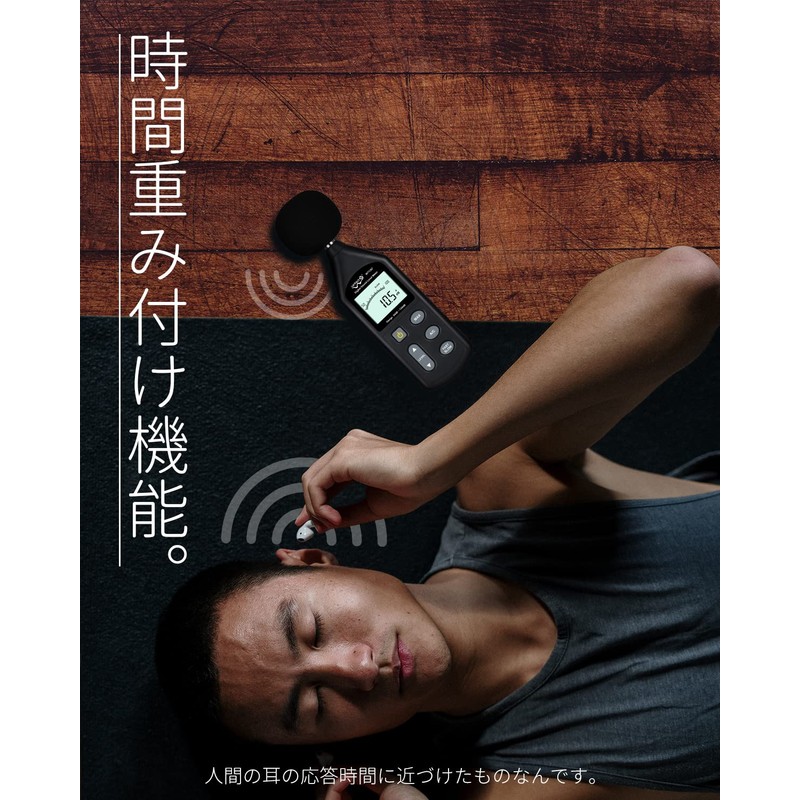 Digital Sound Meter for Home Use, Maximum Value Hold Function,