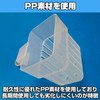 HAMILO Aquaponics Fish Tank Plant Cups, Easy Installation, Slidable, Set
