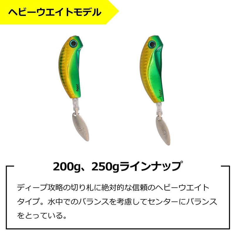 Daiwa Tungsten Tai Rubber Red Fang Blade Breaker TG Tamashin