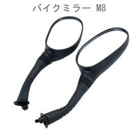 DGYACHOR Motorcycle Mirrors Compatible with Signus X JOG Jog Aprio ZR Grand Axis BWS 50 100 M8 Screw Right Side Reverse Left Side Positive Left Right Set