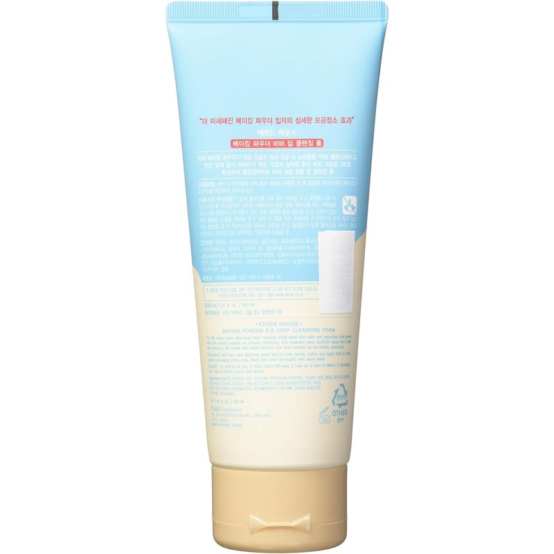 Etude House - Polvo para hornear (141 g)