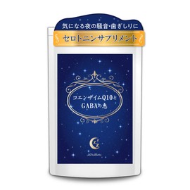 休息 寝息 ケア ナイト サプリメント コエンザイムQ10とGABAの恵 ［60粒30日分］