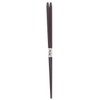 Ishida Japanese Chopsticks, Pentagonal Lacquer, Wood (Natural Wood), Plain, 13.0