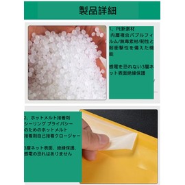 Thalia Smile Nekoposu Courier Compatible [Pack of 10] Waterproof Cushioning Envelopes 7.9 x 6.3 inches (20 x 16 cm) Size | Air Cap Included, Compatible with Yu-Packet and DM Services, Mercari, Ideal