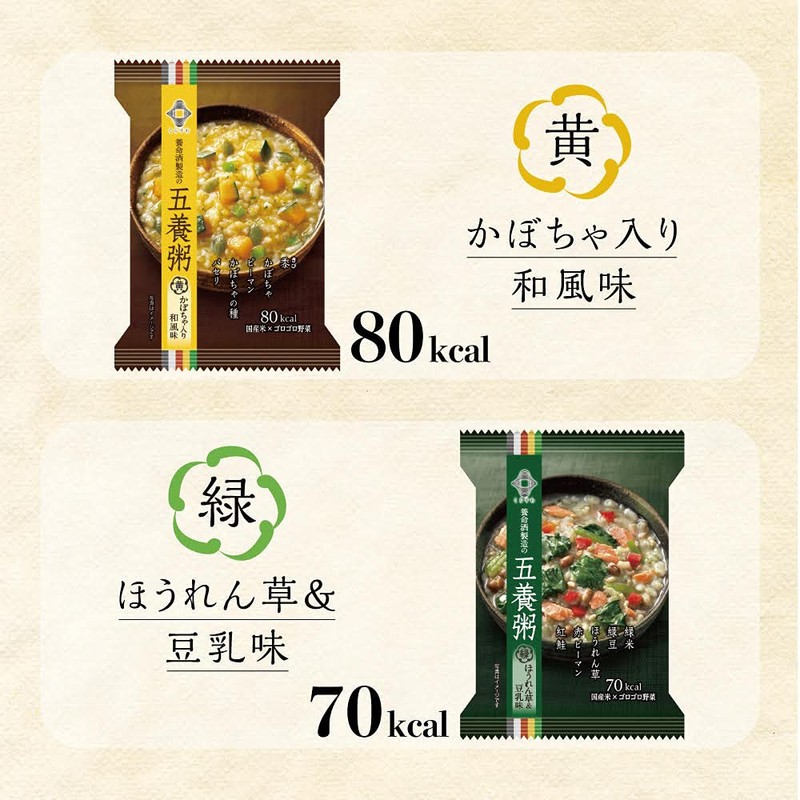 Supportive Sake Production, Sanitary Series, Five Yuku Porridge, White, 0.6