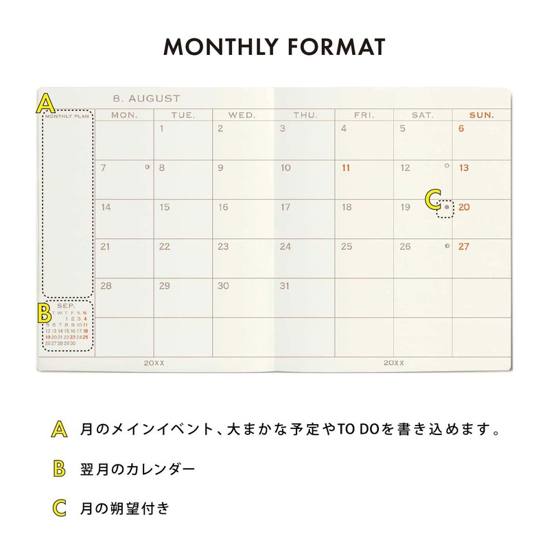 2025 High Tide Notebook, Begins October 2024, My Tee, Brown