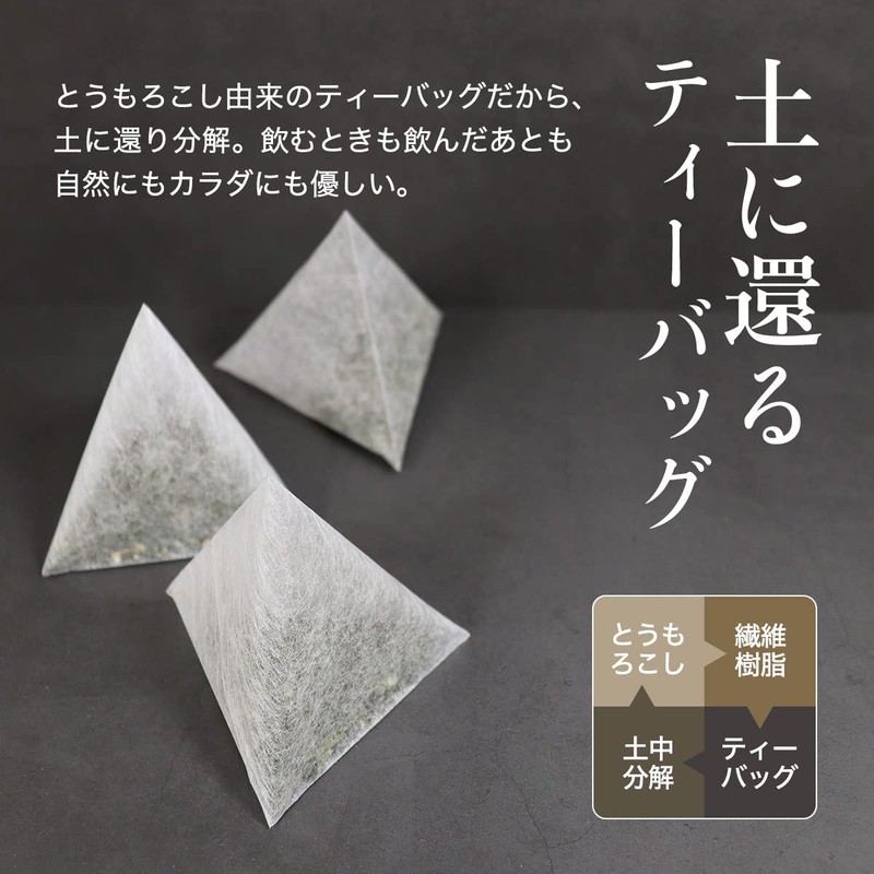 Wakuwakuen Kikuyo Mulberry Tea Bag (100 Packs), Made in Japan,