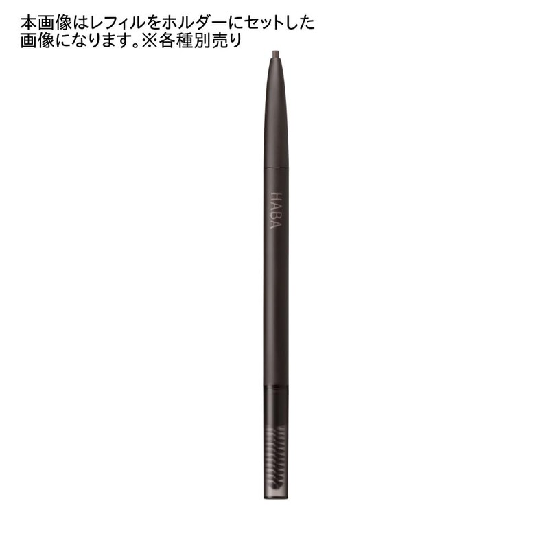 Harbor Smooth Fit Eyebrow Pencil/Refill Charcoal Gray 01 0.16 Gram