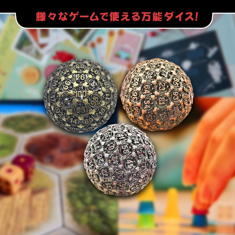 Chandini Polyhedral 100 Dice Metal Dice Hyper Dice Table Game