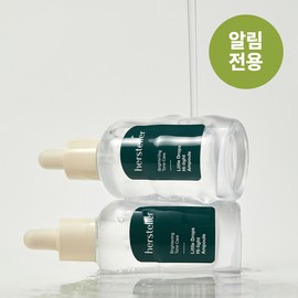 Husteller Little Drops Moisture Tone Up Highlight Ampoule 43ml / 리틀 드롭스 수분광 톤업 하이라이트 앰플 43ml
