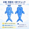Float, Blue Whale, Children's Inflatable Surf Float, Water Play Toy,