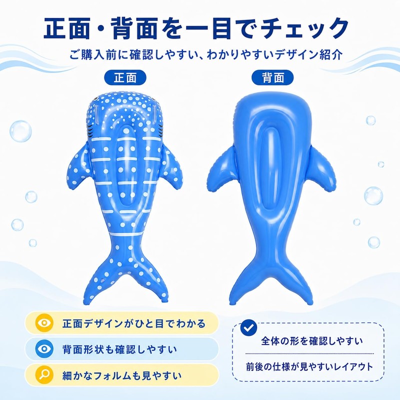 Float, Blue Whale, Children's Inflatable Surf Float, Water Play Toy,