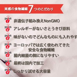 Japanese inulin (water-soluble dietary fiber), 29.5 oz (850 g) / 100% natural material sweet acne