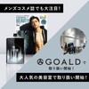 The Future Hair Removal Cream for Men, Hair Removal Cream,