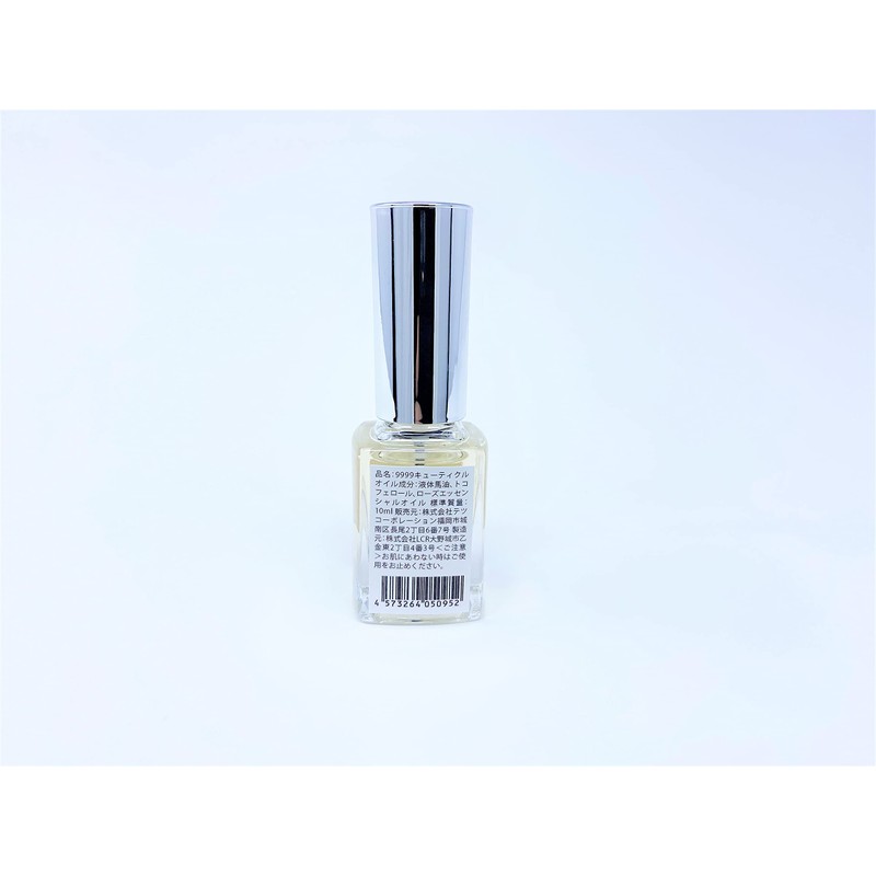 Natural Origin 9999 Natural Horse Oil 9999 Cuticle Oil 0.3