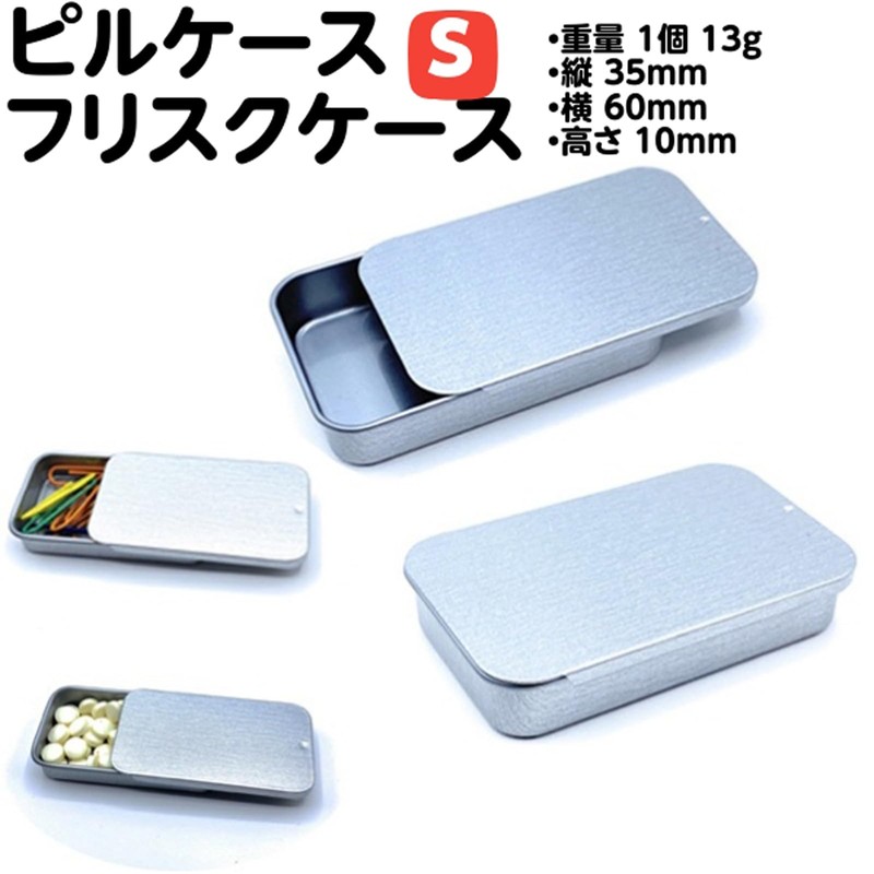 Craft Parts Shop Pill Case Tin Case Slide Can Slide