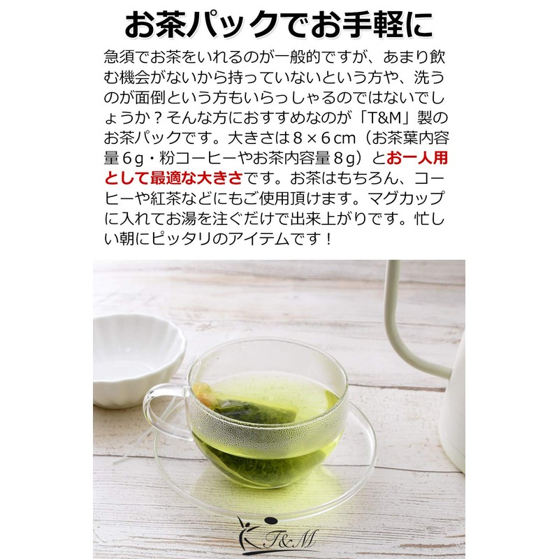 Tmwinners Unbleached String-Attached Disposable Tea Bags (100 Pieces)