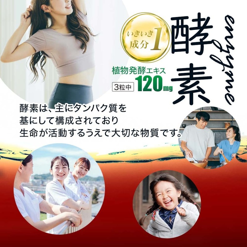 ユウキ製薬 活 酵素 ナノ型 乳酸菌 20-30日 60球 サプリ ビール酵母 ソフトカプセル