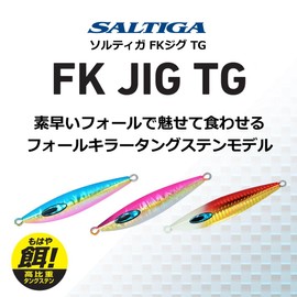 DAIWA Metal Jig Saltiga FK Jig TG 5.3 oz (150 g) MG Red Gold Saltiga FK Jig TG Lure