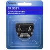 Panasonic Replacement Blade for riniahea-katta- er9521