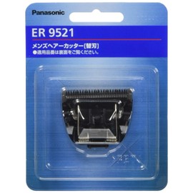 Panasonic Replacement Blade for riniahea-katta- er9521